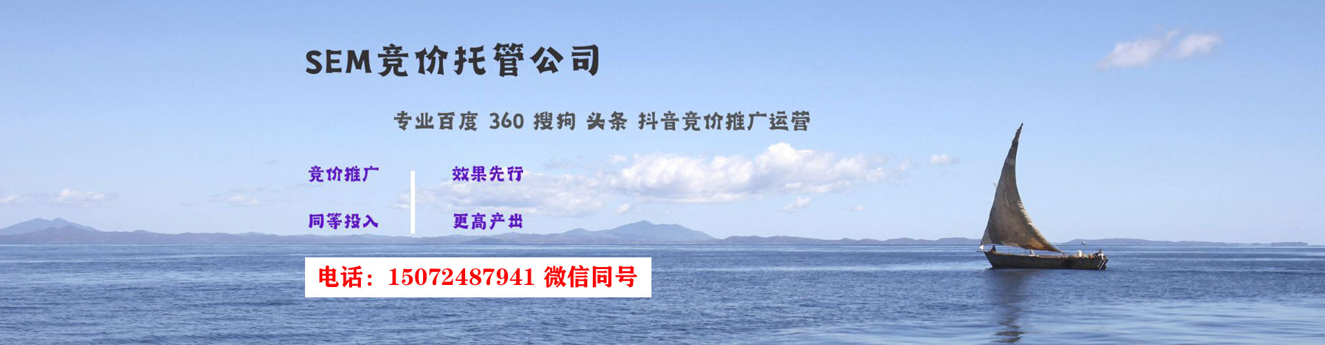 三元sem怎么做