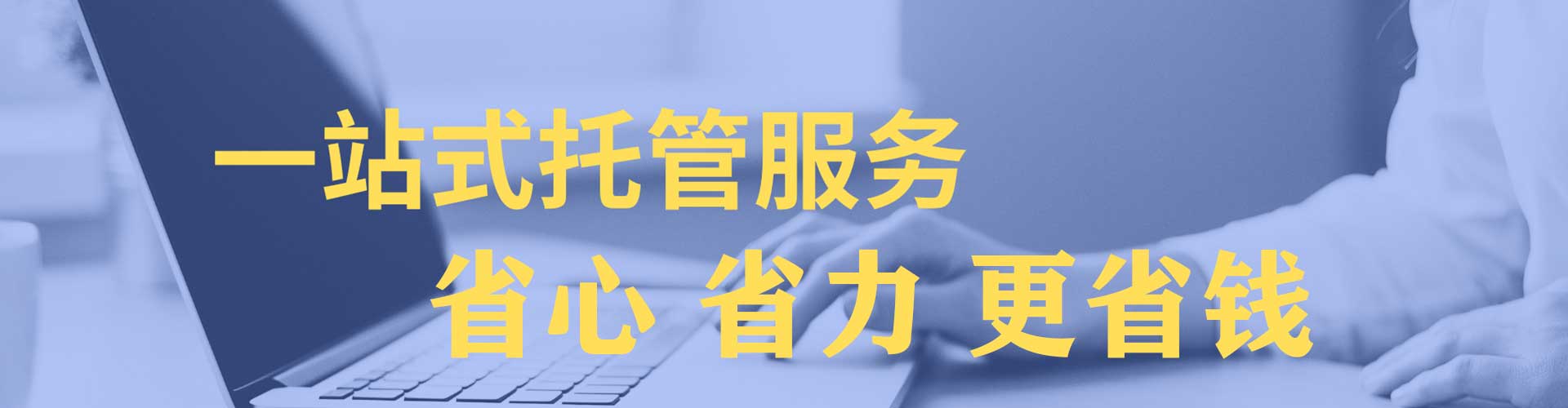 三元推广信息流